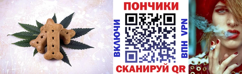 Еда ТГК марихуана  Ефремов 