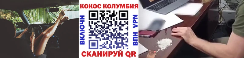 гидра ТОР Ефремов Cocaine Fish Scale где купить