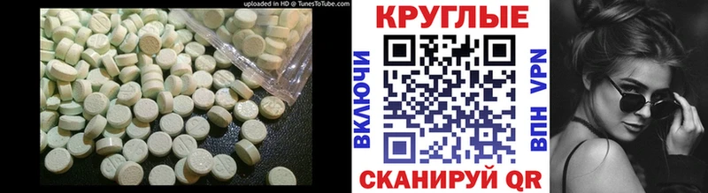 ЭКСТАЗИ Punisher  даркнет сайт  Ефремов 