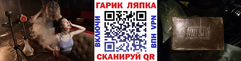 ГАШИШ хэш  Ефремов 