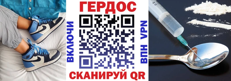 ГЕРОИН гречка  Ефремов 