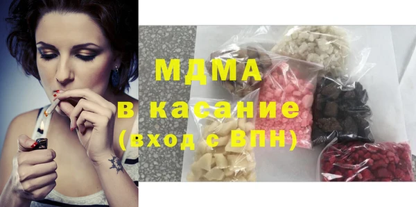 синтетический гашиш Богородск