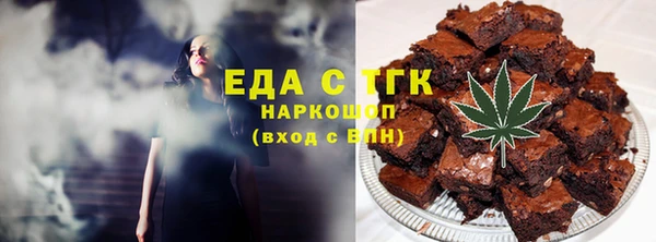 наркотики Верхний Тагил