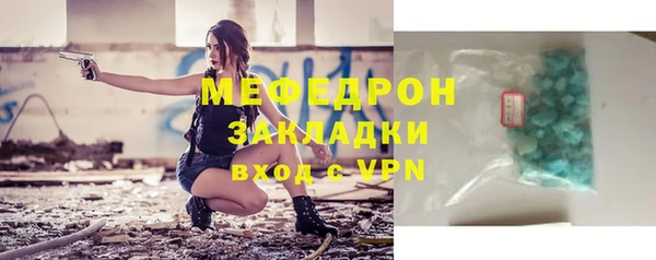 COCAINE Бронницы