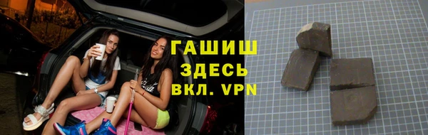 COCAINE Бронницы