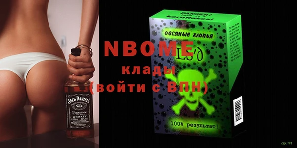 соль курить ск Бугульма