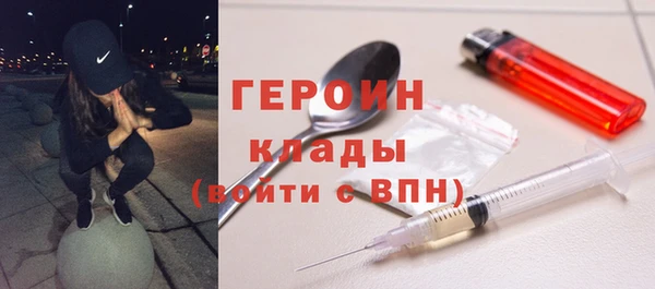 COCAINE Бронницы