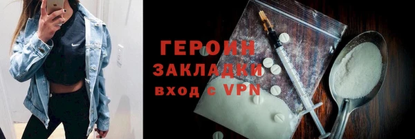 соль курить ск Бугульма