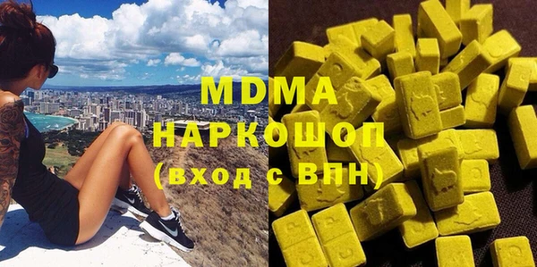 COCAINE Бронницы