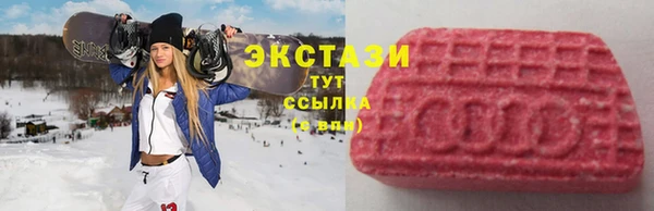 наркотики Верхний Тагил