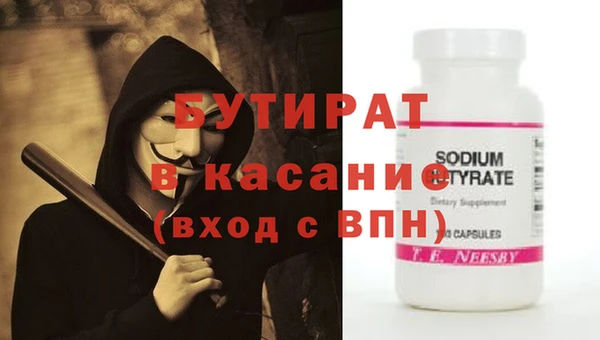 COCAINE Бронницы