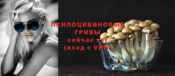 COCAINE Бронницы