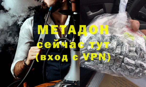 соль курить ск Бугульма