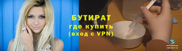 COCAINE Бронницы