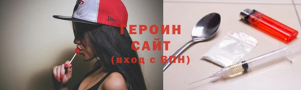 трава Верея