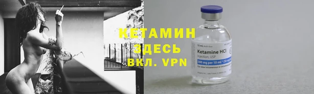 дживик Саяногорск