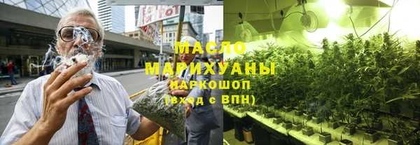 COCAINE Бронницы