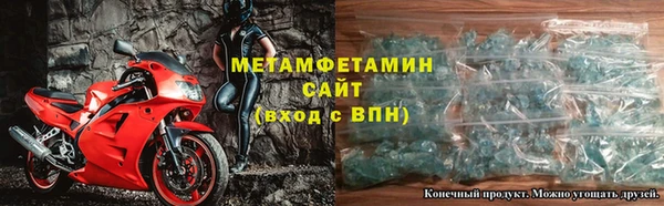 наркотики Верхний Тагил