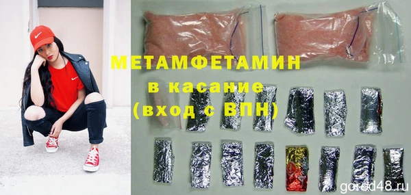 меф VHQ Сатка