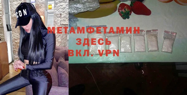 соль курить ск Бугульма