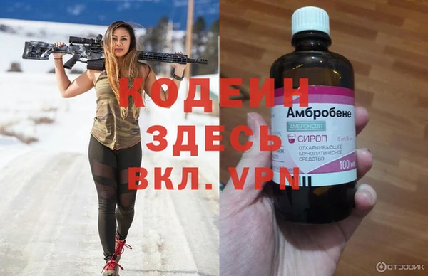 гашишное масло Пролетарск