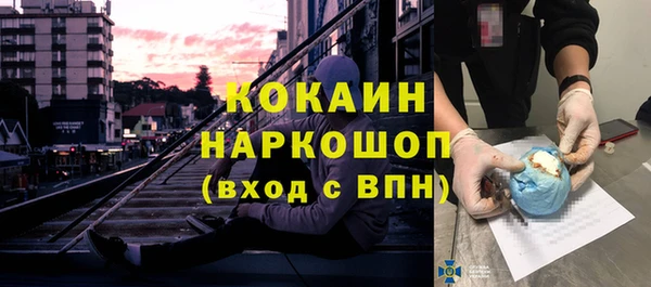 соль курить ск Бугульма