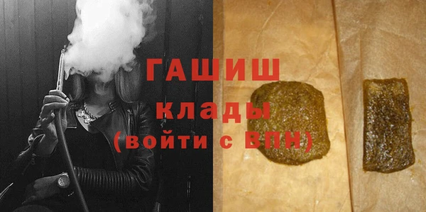 соль курить ск Бугульма
