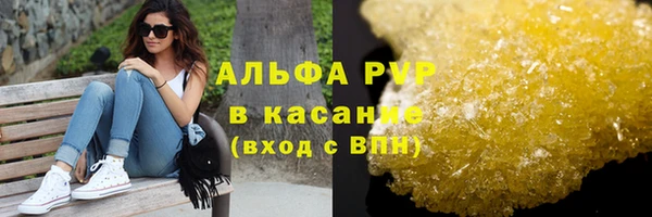 наркотики Верхний Тагил