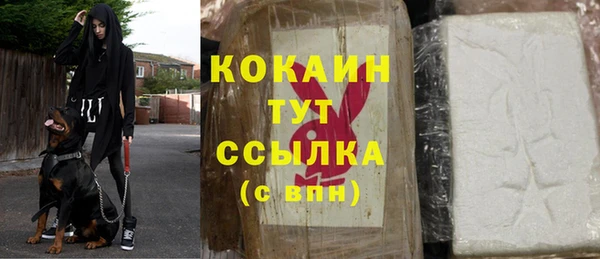 соль курить ск Бугульма