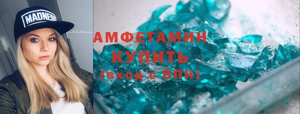 трава Верея