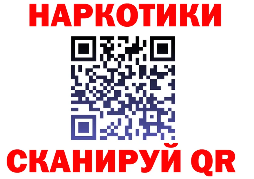 COCAIN Fish Scale tor это OMG Ефремов