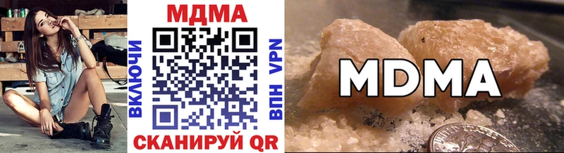 MDMA молли Ефремов