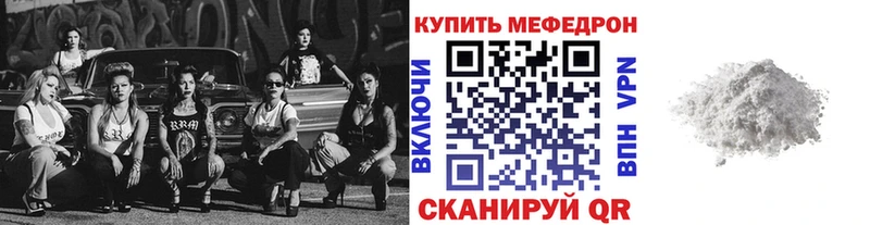 Меф кристаллы  mega ТОР  мориарти Telegram  Ефремов 