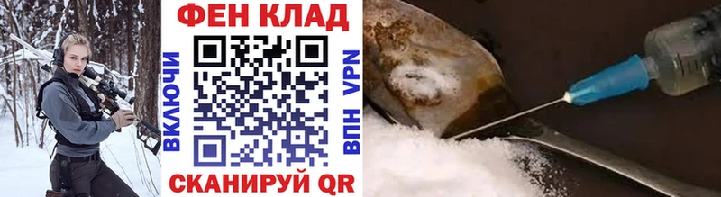 МЕТАМФЕТАМИН Methamphetamine  Ефремов 