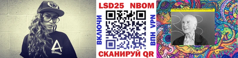 Марки N-bome 1500мкг  hydra онион  Ефремов 